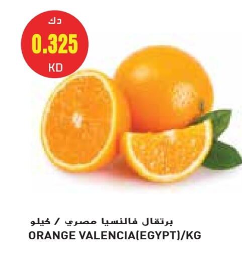 Orange from Egypt available at Grand Hyper in Kuwait - Jahra Governorate