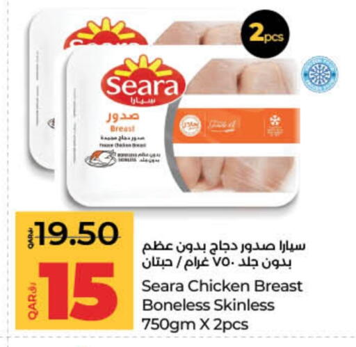 Chicken in LuLu Hypermarket, Qatar Offers - Qatar SEARA Chicken Breast available at LuLu Hypermarket in Qatar - Al Shamal