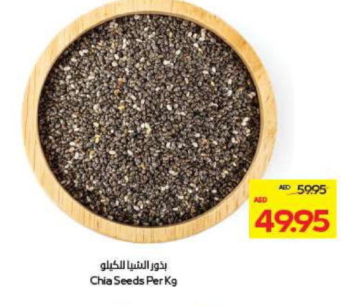 available at Megamart Supermarket  in UAE - Sharjah / Ajman