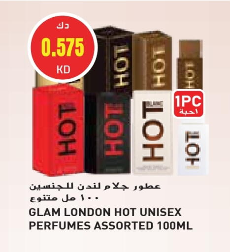 available at Grand Hyper in Kuwait - Ahmadi Governorate