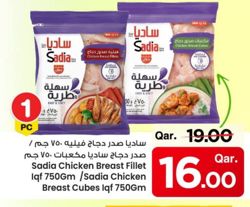 زيت الزنجبيل صدور دجاج available at مارك & سيف in قطر - الريان