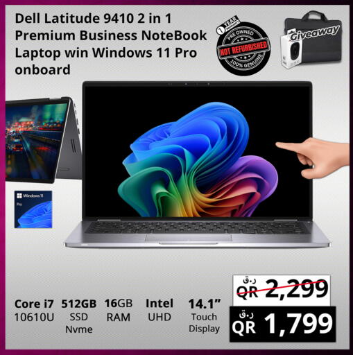 DELL Laptop available at Prestige Computers in Qatar - Doha