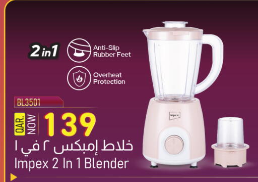 available at Marza Hypermarket in Qatar - Umm Salal