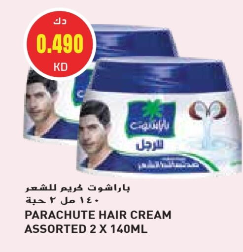 PARACHUTE Hair Cream available at Grand Hyper in Kuwait - Jahra Governorate