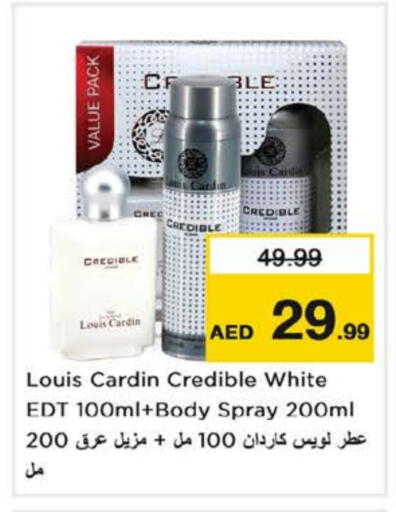 available at نستو هايبرماركت in الإمارات العربية المتحدة , الامارات - أبو ظبي