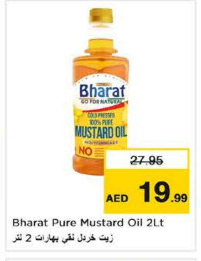 Mustard Oil available at Nesto Hypermarket in UAE - Fujairah