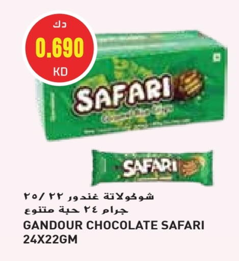 available at Grand Hyper in Kuwait - Jahra Governorate
