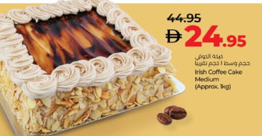 available at Lulu Hypermarket in UAE - Al Ain