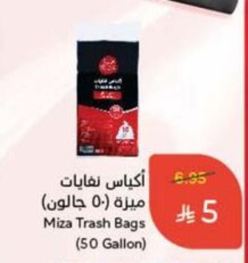 available at Hyper Panda in KSA, Saudi Arabia, Saudi - Mahayil