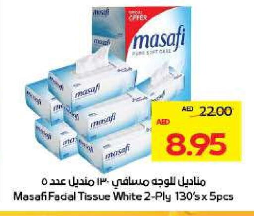 available at ADCOOP in UAE - Al Ain