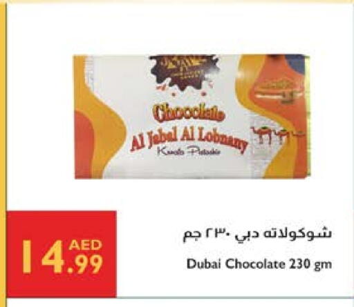 available at Istanbul Supermarket in UAE - Dubai