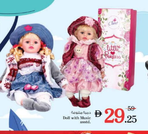available at Nesto Hypermarket in UAE - Al Ain