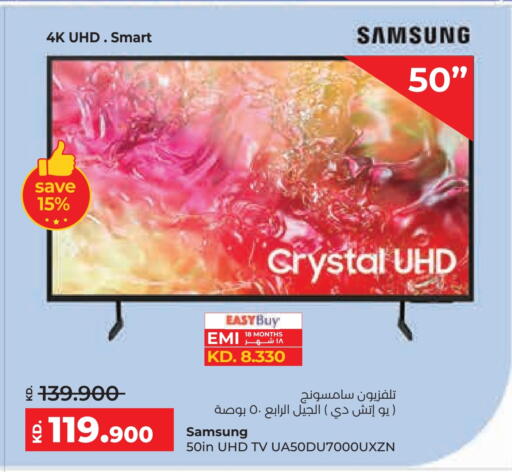 SAMSUNG Smart TV available at Lulu Hypermarket  in Kuwait - Jahra Governorate