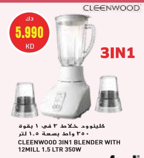 CLEENWOOD Mixer / Grinder available at Grand Hyper in Kuwait - Jahra Governorate