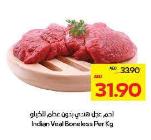 لحم عجل available at ميغا مارت سوبر ماركت in الإمارات العربية المتحدة , الامارات - دبي
