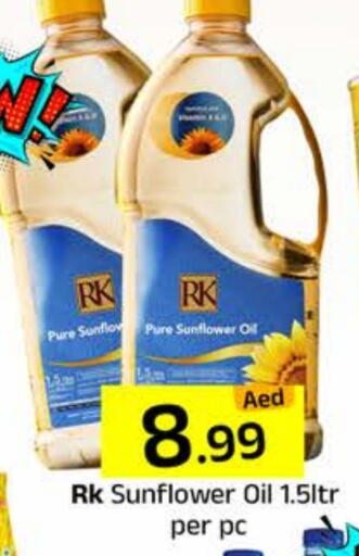 RK Sunflower Oil available at Mubarak Hypermarket Sharjah in UAE - Sharjah / Ajman