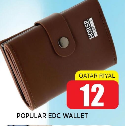 available at Shop n Smile Hypermarket in Qatar - Al Rayyan