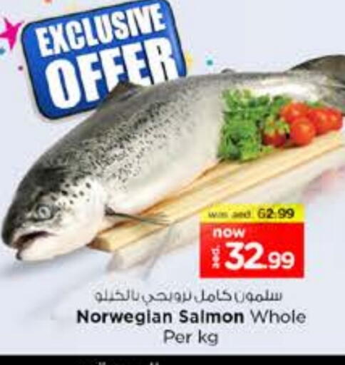 الأسماك الطازجة in نستو هايبرماركت, UAE Offers - الإمارات العربية المتحدة available at نستو هايبرماركت in الإمارات العربية المتحدة , الامارات - دبي
