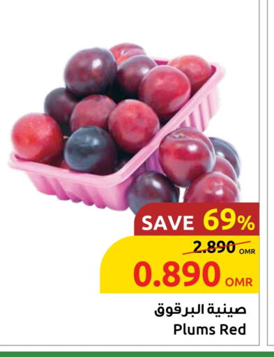 Plums available at Sultan Center  in Oman - Sohar