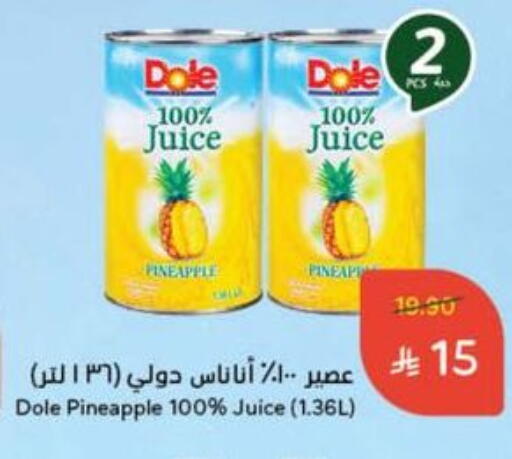 Pineapple available at Hyper Panda in KSA, Saudi Arabia, Saudi - Khafji