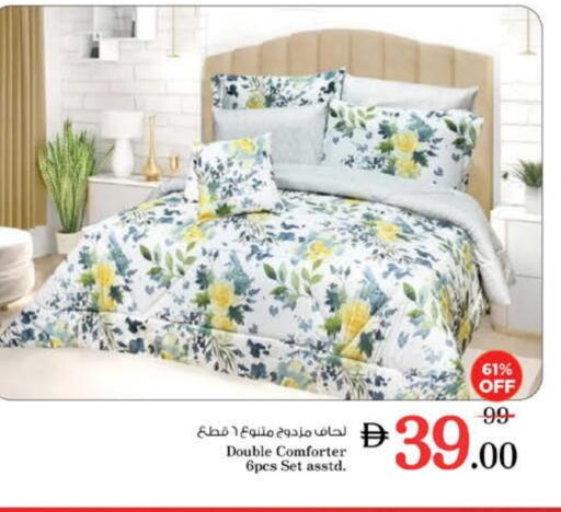 available at Nesto Hypermarket in UAE - Al Ain