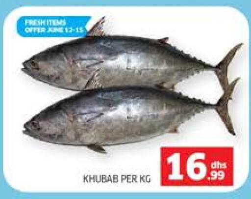 available at Seven Emirates Supermarket in UAE - Abu Dhabi