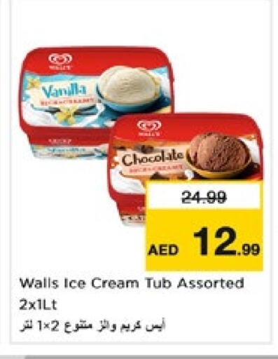 الثلج و الآيس كريم in نستو هايبرماركت, UAE Offers - الإمارات العربية المتحدة Vanilla available at نستو هايبرماركت in الإمارات العربية المتحدة , الامارات - دبي