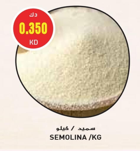 Semolina available at Grand Costo in Kuwait - Ahmadi Governorate