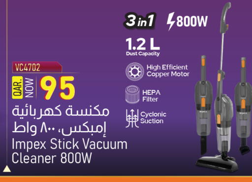 الأدوات المنزلية الصغيرة in مرزا هايبرماركت, قطر Offers - قطر إمبيكس مكنسة كهربائية available at مرزا هايبرماركت in قطر - الدوحة