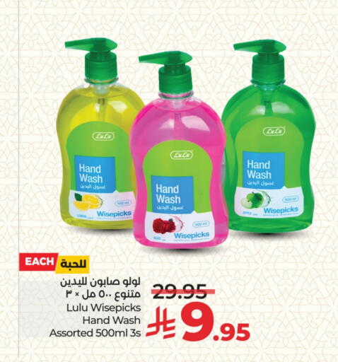 Apple available at LULU Hypermarket in KSA, Saudi Arabia, Saudi - Mecca