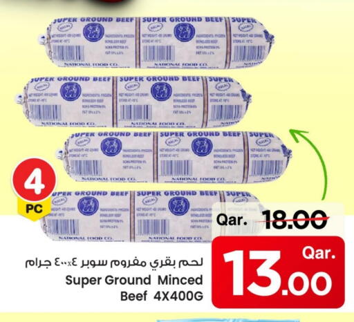 Beef available at Mark & Save  in Qatar - Al Shamal