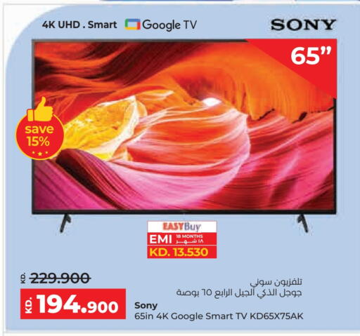 SONY Smart TV available at Lulu Hypermarket  in Kuwait - Ahmadi Governorate