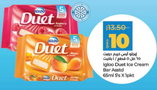 available at LuLu Hypermarket in Qatar - Umm Salal
