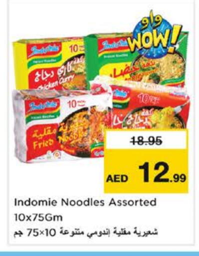 INDOMIE Noodles available at Nesto Hypermarket in UAE - Fujairah