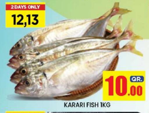 available at Dana Hypermarket in Qatar - Al Wakra
