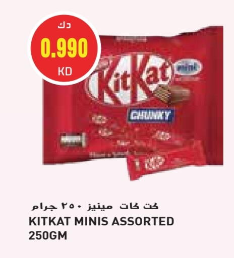 KITKAT available at Grand Costo in Kuwait - Kuwait City