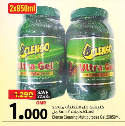 General Cleaner available at MARK & SAVE in Oman - Muscat