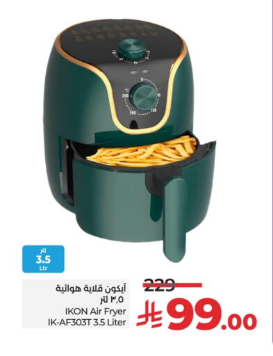 IKON Air Fryer available at LULU Hypermarket in KSA, Saudi Arabia, Saudi - Yanbu