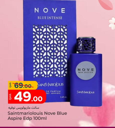 available at Paris Hypermarket in Qatar - Al Wakra