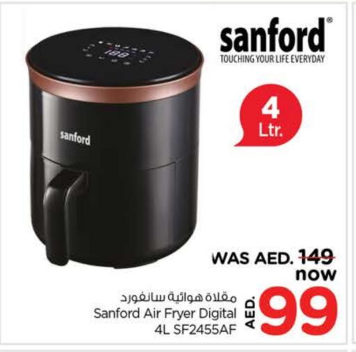 سانفورد قلاية هوائية available at نستو هايبرماركت in الإمارات العربية المتحدة , الامارات - رَأْس ٱلْخَيْمَة