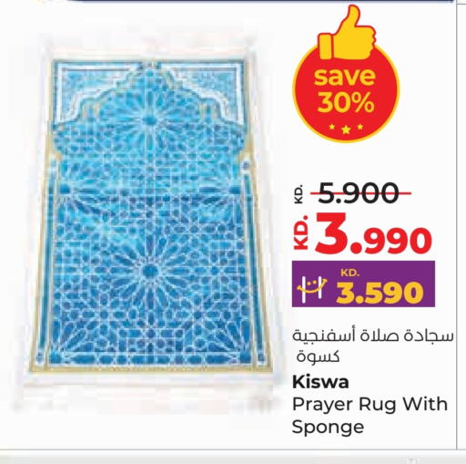 Household Essentials in Lulu Hypermarket , Kuwait Offers - Kuwait available at Lulu Hypermarket in Kuwait - Jahra Governorate