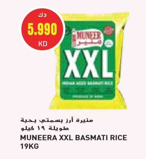 Basmati / Biryani Rice available at Grand Hyper in Kuwait - Kuwait City