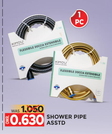 available at Dragon Gift Center in Oman - Muscat