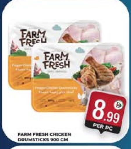 FARM FRESH Chicken Drumsticks available at Baniyas Spike  in UAE - Sharjah / Ajman