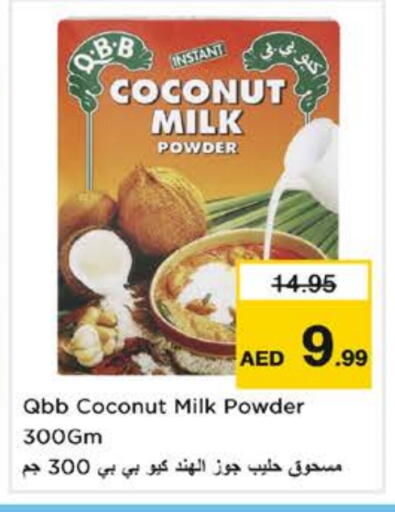 QBB available at Nesto Hypermarket in UAE - Fujairah