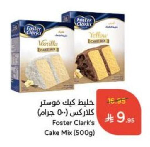 FOSTER CLARKS Cake Mix available at Hyper Panda in KSA, Saudi Arabia, Saudi - Mahayil