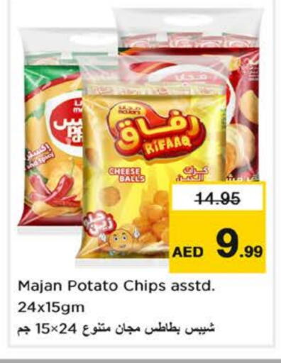 Potato available at نستو هايبرماركت in الإمارات العربية المتحدة , الامارات - دبي