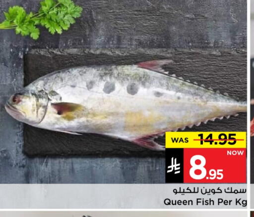 available at Mark & Save in KSA, Saudi Arabia, Saudi - Riyadh