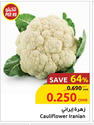 Cauliflower from Iran available at Sultan Center  in Oman - Sohar