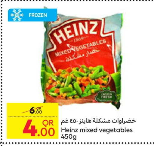available at كارفور in قطر - الدوحة